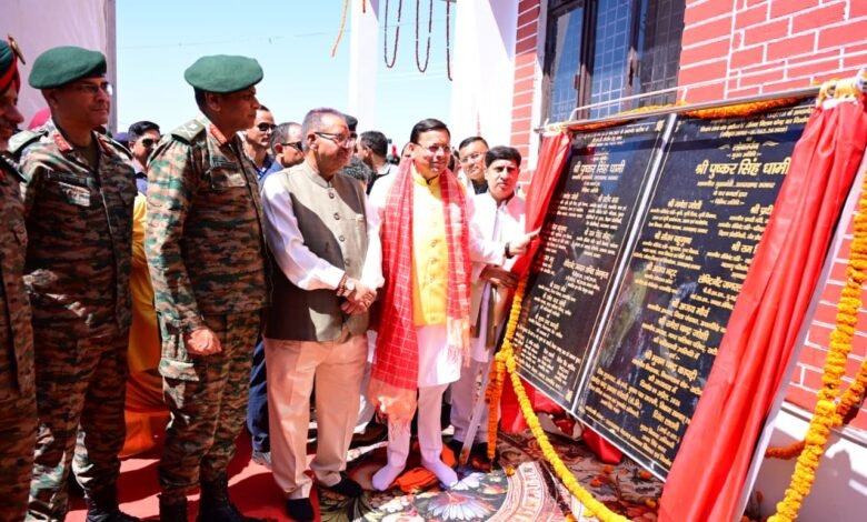 पूर्व सैनिकों को मिला तोहफा, सीएम ने किया सीएसडी कैंटीन व सैनिक मिलन केन्द्र का लोकार्पण