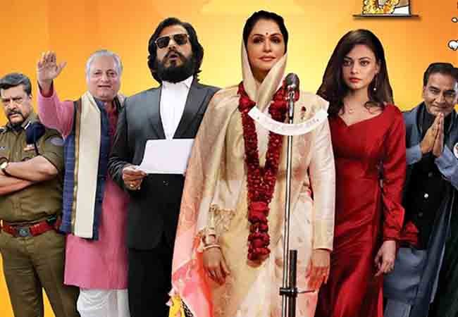 डीडी नेशनल पर आएगी राजनीति की हंसी-ठिठोली की नई पेशकश ‘लव यू लोकतंत्र’