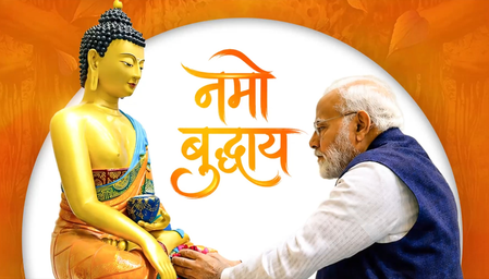 प्रधानमंत्री मोदी ने बुद्ध पूर्णिमा पर दी देशवासियों को शुभकामनाएं